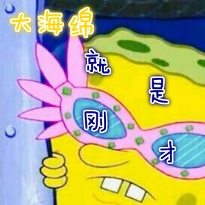 就是刚才的叶片