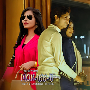 Mujhe Tumse Mohabbat Huyi Hai