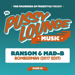 Bomberman 2017 (Pro Mix)