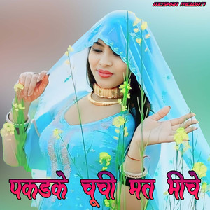 Pakadke Chuchi Mat Bhiche