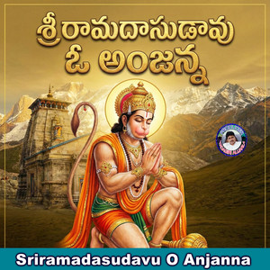 Sriramadasudavu O Anjanna