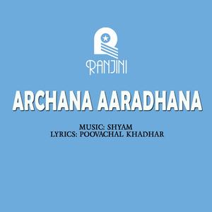 Sangama Mangala (From "Archana Aaradhana")