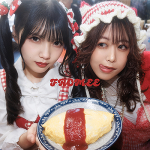 ぽかぽかごはん☆ユートピア～笑顔のスパイス～