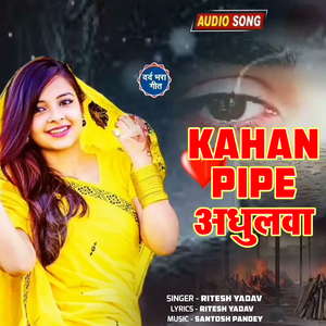 Kahan Pipe Adhulwa
