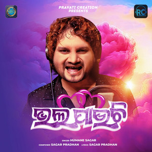 Bhala Pauchi