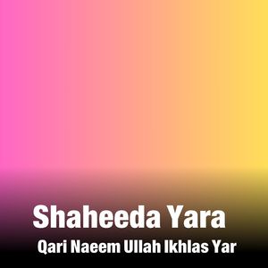 Shaheeda Yara