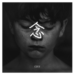 念Demo（prod. Red killer）