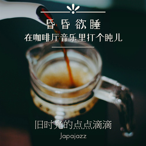 Abandoned in the City