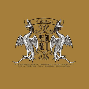 HOLY BLOOD ~Tatakai no kettou~