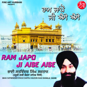 Ram Japo Ji Aise Aise