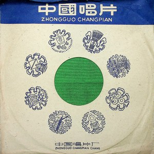 卖红菱（四）