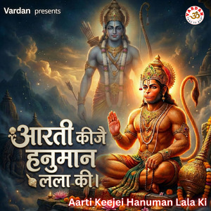 Aarti Keejei Hanuman Lala Ki