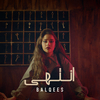 Balqees - Entaha