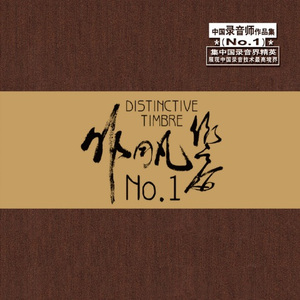 掀起你的头盖来