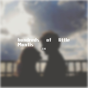 hundreds of little Mantis