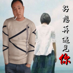 好想再遇见你