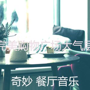 抚慰的美食回忆