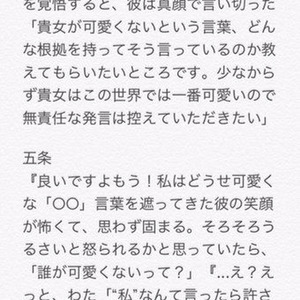 Let Me Love You (sped up)