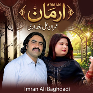 Arman