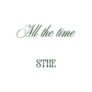 All the time (Fight On)