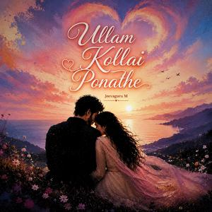 Ullam Kollai Ponathe
