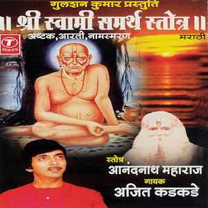 Ashtak