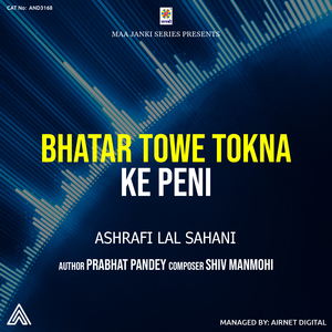 Bhatar Towe Tokna Ke Peni
