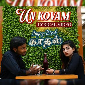 Un Kovam