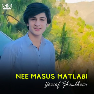 Gareeb Ana Chuna Asut