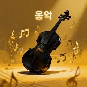 맘의 상처