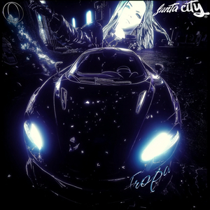 TROPA (Super Slowed)