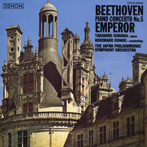 ピアノ協奏曲 第5番 変ホ長調 作品73 〈皇帝〉 I-Allegro
