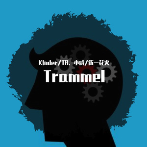 Trammel