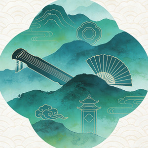 岁岁年年常相伴