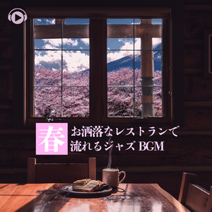 Bewitching (feat. therapon)