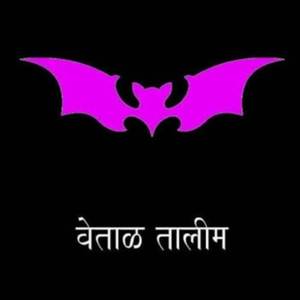 Vetal Talim Kolhapur