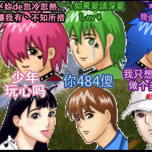 歌名就叫神经吧