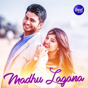 Bichitra Karma Se Uparabala