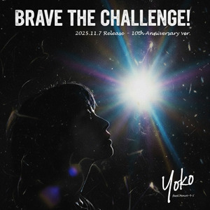 Brave the challenge！ (feat. Mocoシーサーズ)