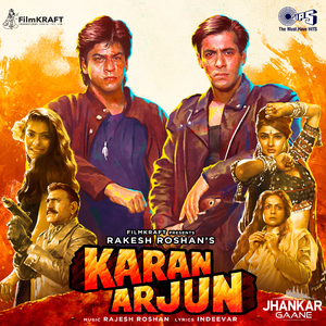 Bhangda Paale (Jhankar)