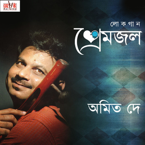 Dhonyo Dhonyo Boli Tare