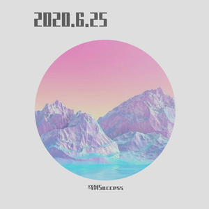 2020.6.25