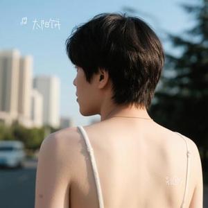 别回头 (Cover 陈亦洺)