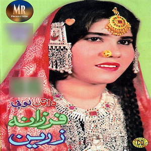 Attan Lobi 5