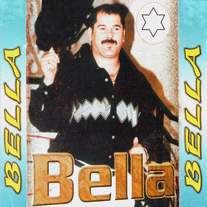 Mandir mahna yana yana