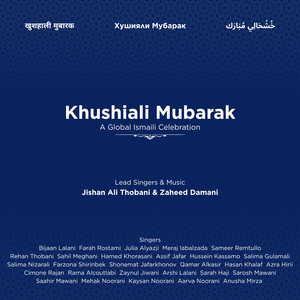 Khushiali Mubarak