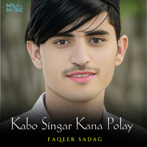 Ibraim Liki Wati Qasay