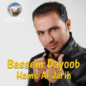 Yaly Timshie (Radio Edit)