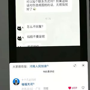 福福关闭 巴吞鲁日 Type Beat