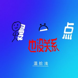 晚风会接住你